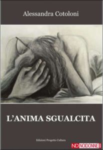 animasgualcita