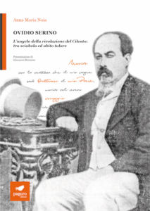 Copertina OVIDIO SERINO - AI