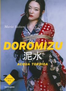 Doromizu