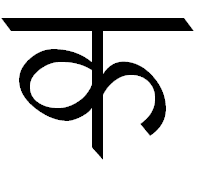 deva-%e0%a4%95-order